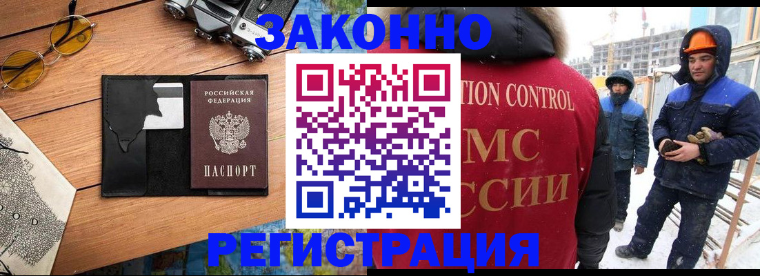 где прописаться в Тольятти